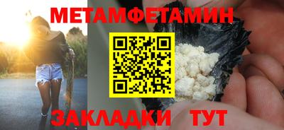 кокаин премиум Анжеро-Судженск
