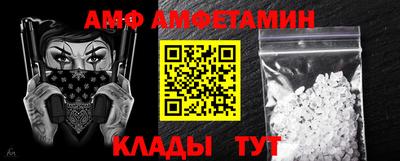 мескалин Ангарск