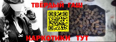 молекула духа Анапа