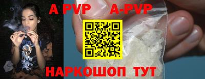 молекула духа Анапа