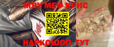 молекула духа Анапа