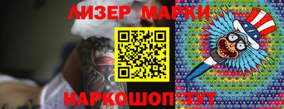 кокаин премиум Анжеро-Судженск