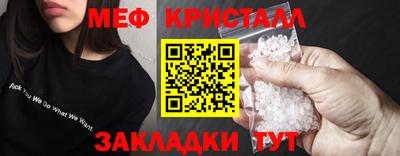 молекула духа Анапа
