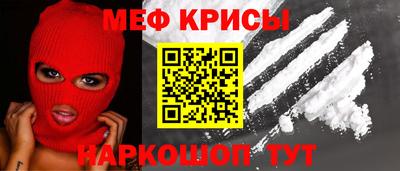 кокаин премиум Анжеро-Судженск