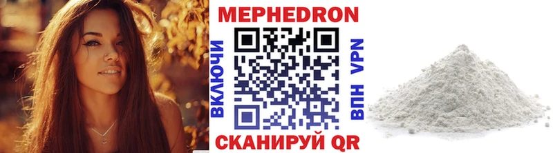 Мефедрон 4 MMC Батайск