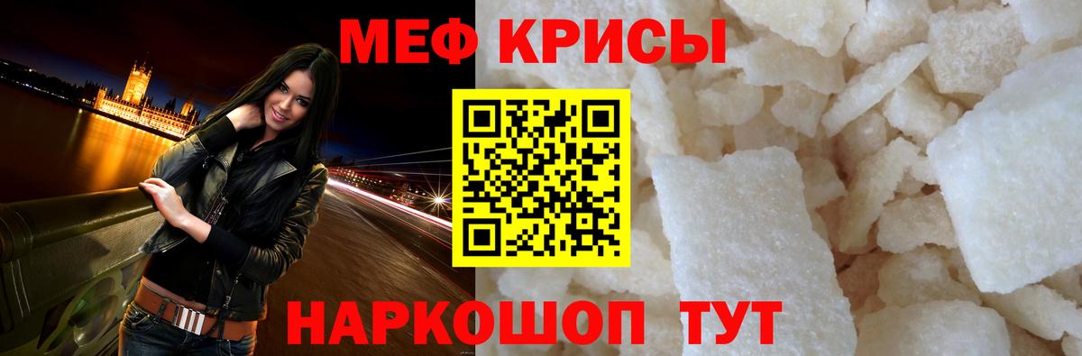 МЯУ-МЯУ  МЕФ VHQ  Вход с VPN  Батайск  Мефедрон  МЯУ-МЯУ мука 