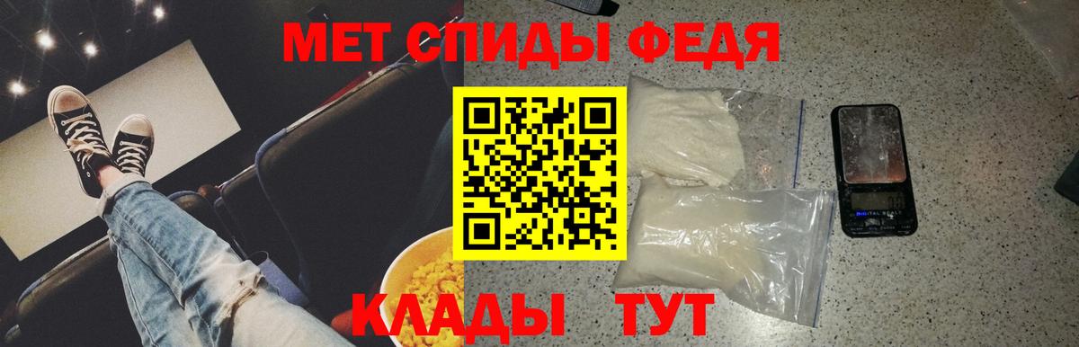 Метамфетамин витя  Вход с VPN  Батайск 