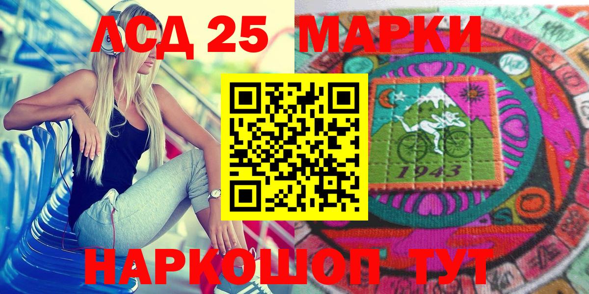 Наркотические марки 1,5мг  Вход с VPN  Батайск  Наркотические марки 1,5мг 