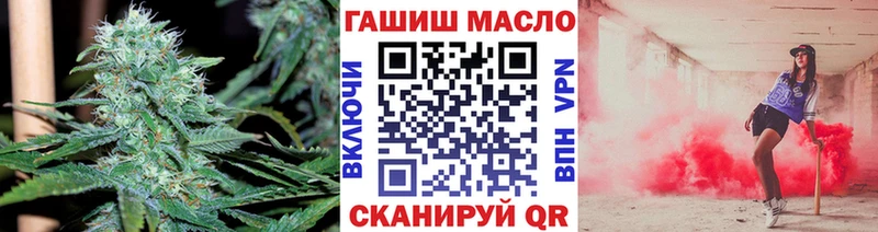 ТГК концентрат  Батайск 