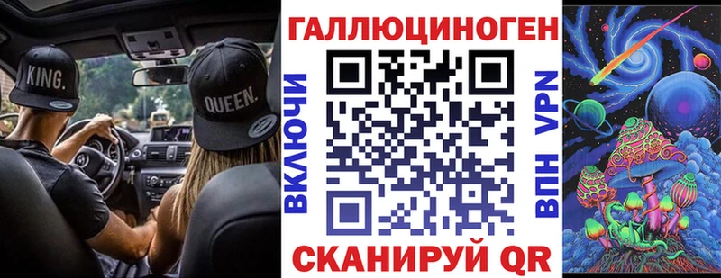 Галлюциногенные грибы GOLDEN TEACHER  Батайск 