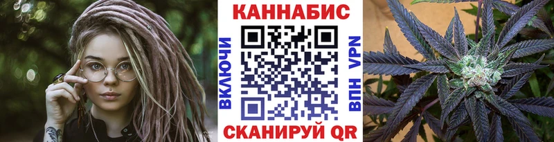 хочу наркоту  Батайск  кракен ссылки  Бошки марихуана конопля 