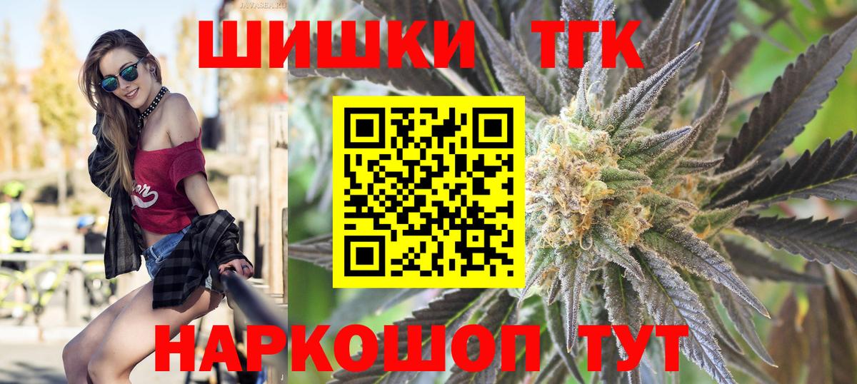 МАРИХУАНА семена  Бошки Шишки VHQ  Вход с VPN  Батайск  Марихуана Bruce Banner  Конопля семена 